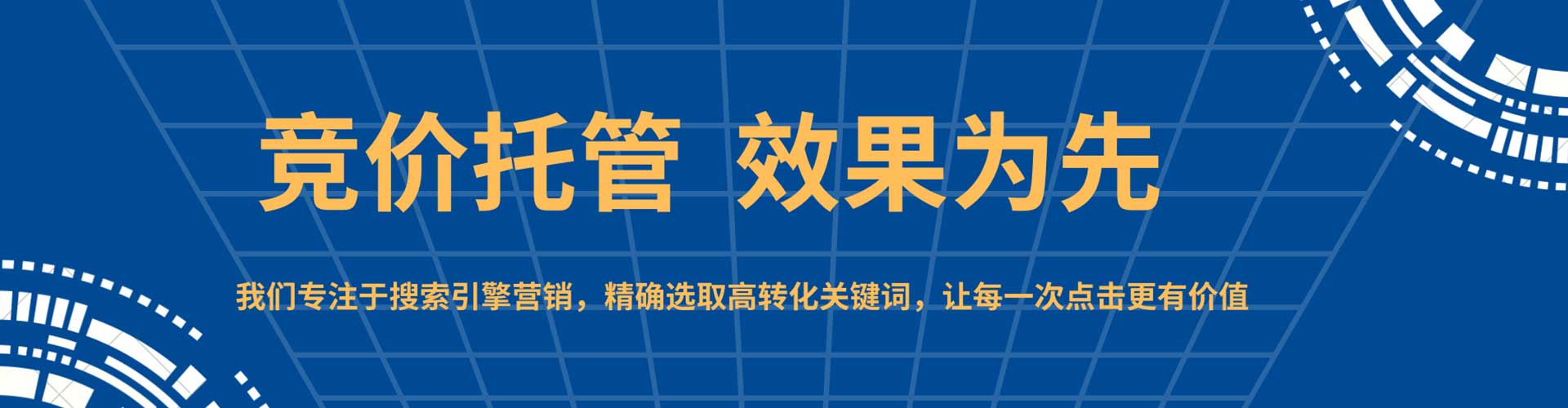 文成百度信息流